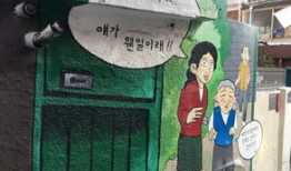韩国漫画村