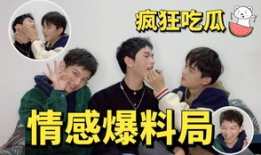 吃瓜大爆料明星名字大全,揭秘“吃瓜大爆料”明星名单背后的故事