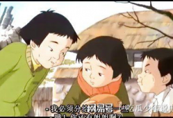 韩国动漫电影,韩国动漫电影的奇幻世界